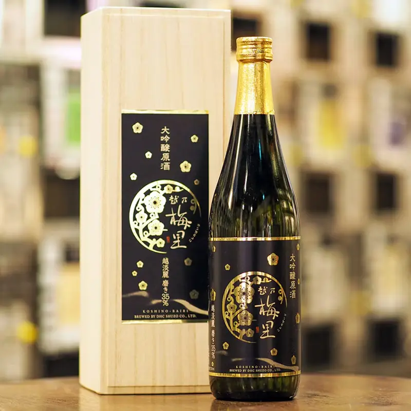 【酒蔵オンステージ3本セット】越乃梅里 純米大吟醸原酒 720ml（木箱入）・越乃梅里 大吟醸原酒 720ml（木箱入）・【県内店舗限定】越乃梅里 純米大吟醸 720ml（化粧箱入）