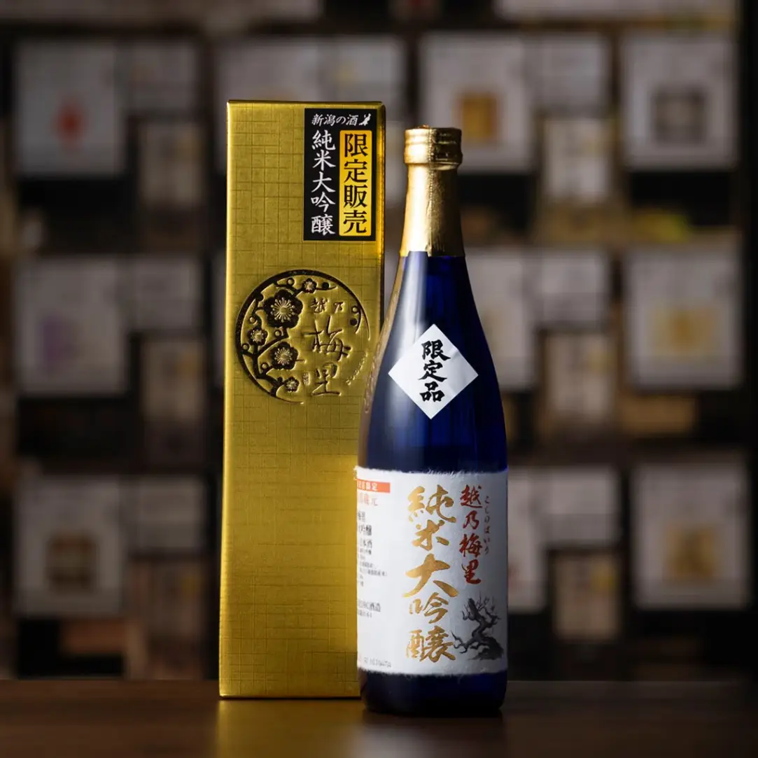 【酒蔵オンステージ3本セット】越乃梅里 純米大吟醸原酒 720ml（木箱入）・越乃梅里 大吟醸原酒 720ml（木箱入）・【県内店舗限定】越乃梅里 純米大吟醸 720ml（化粧箱入）