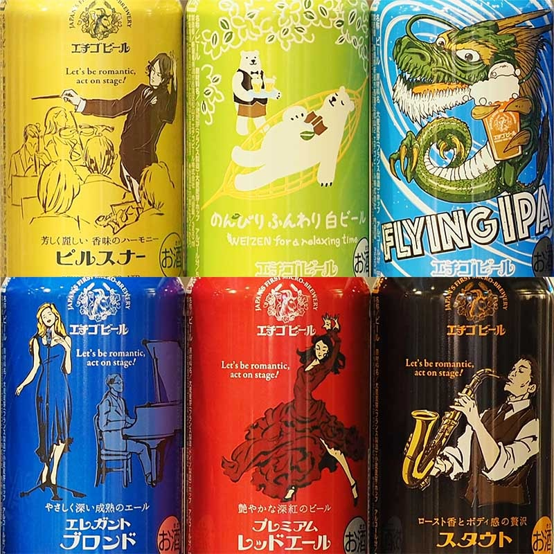 エチゴビール 350ml×6缶