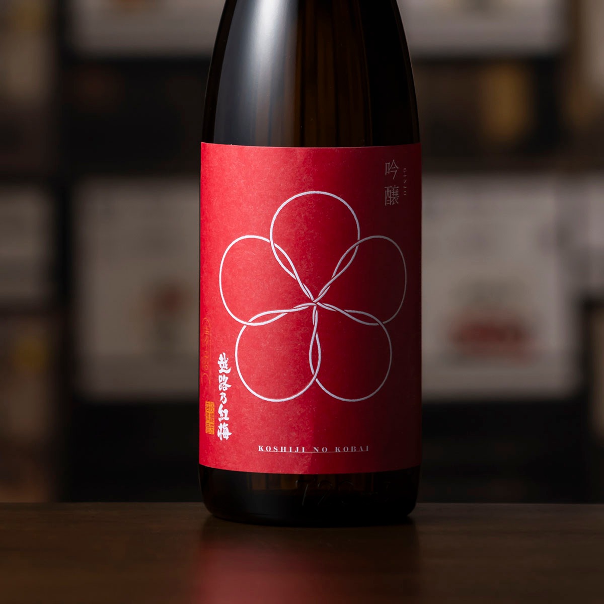 越路乃紅梅　吟醸　720ml