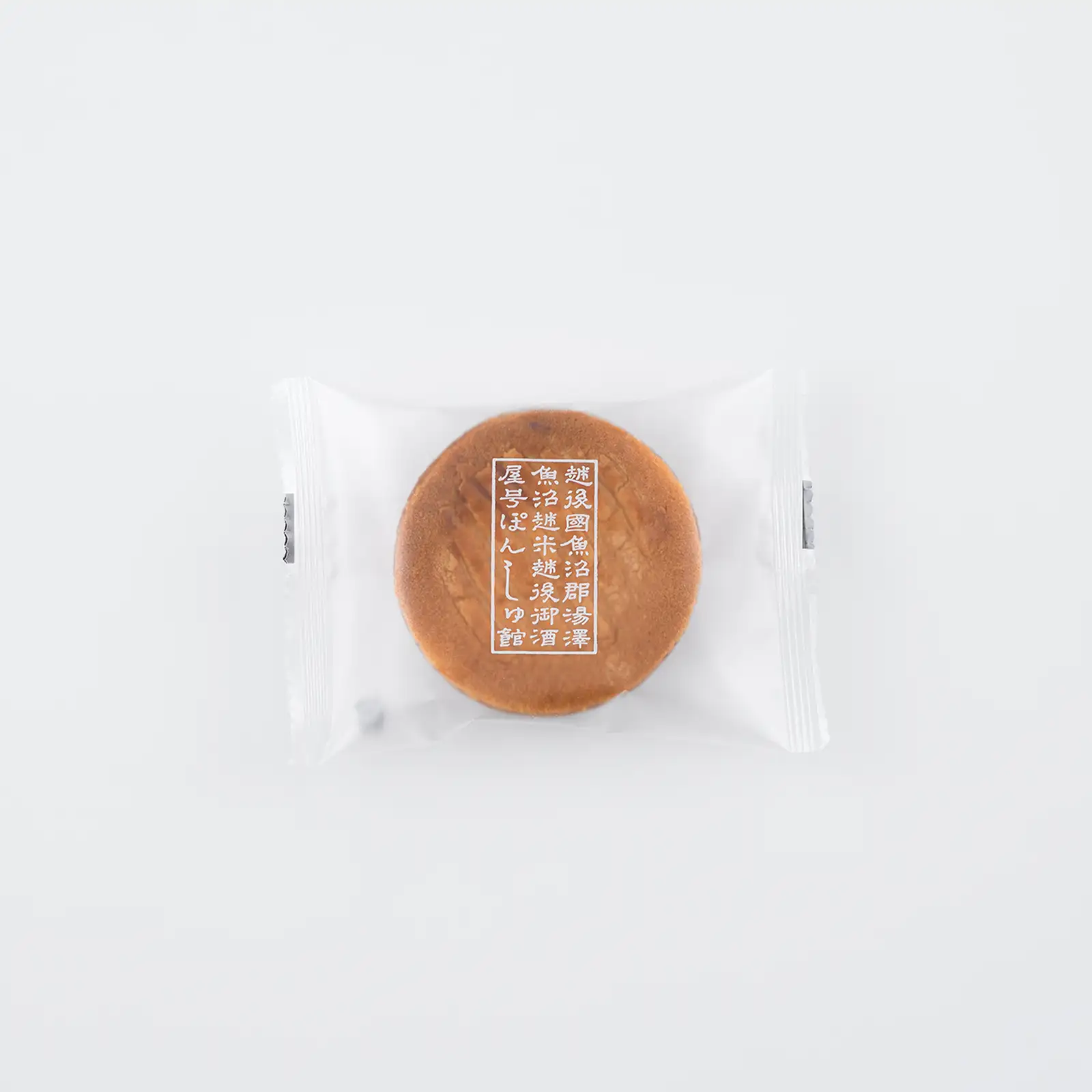 朝焼け バターガレット