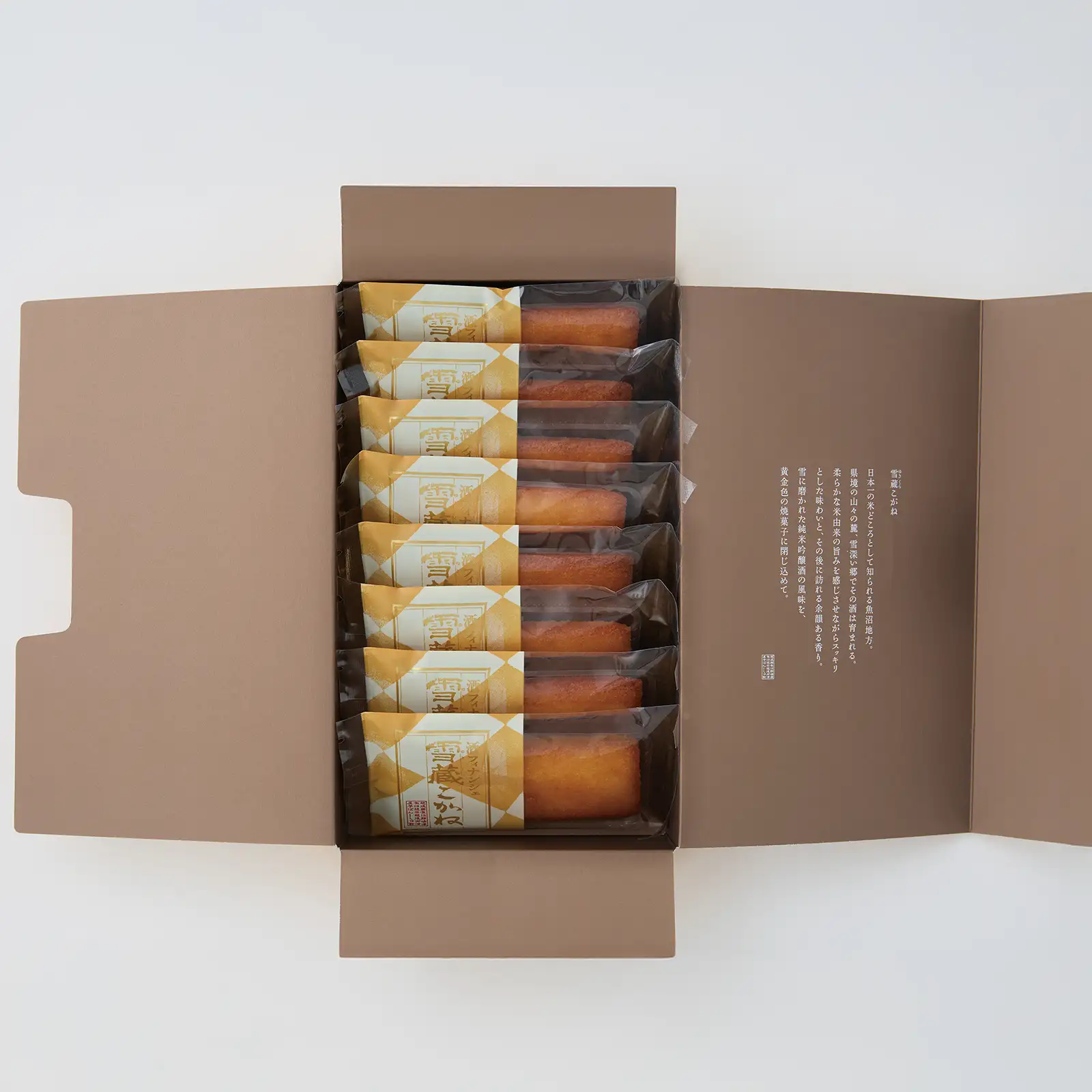 酒フィナンシェ 雪蔵こがね 8個箱入