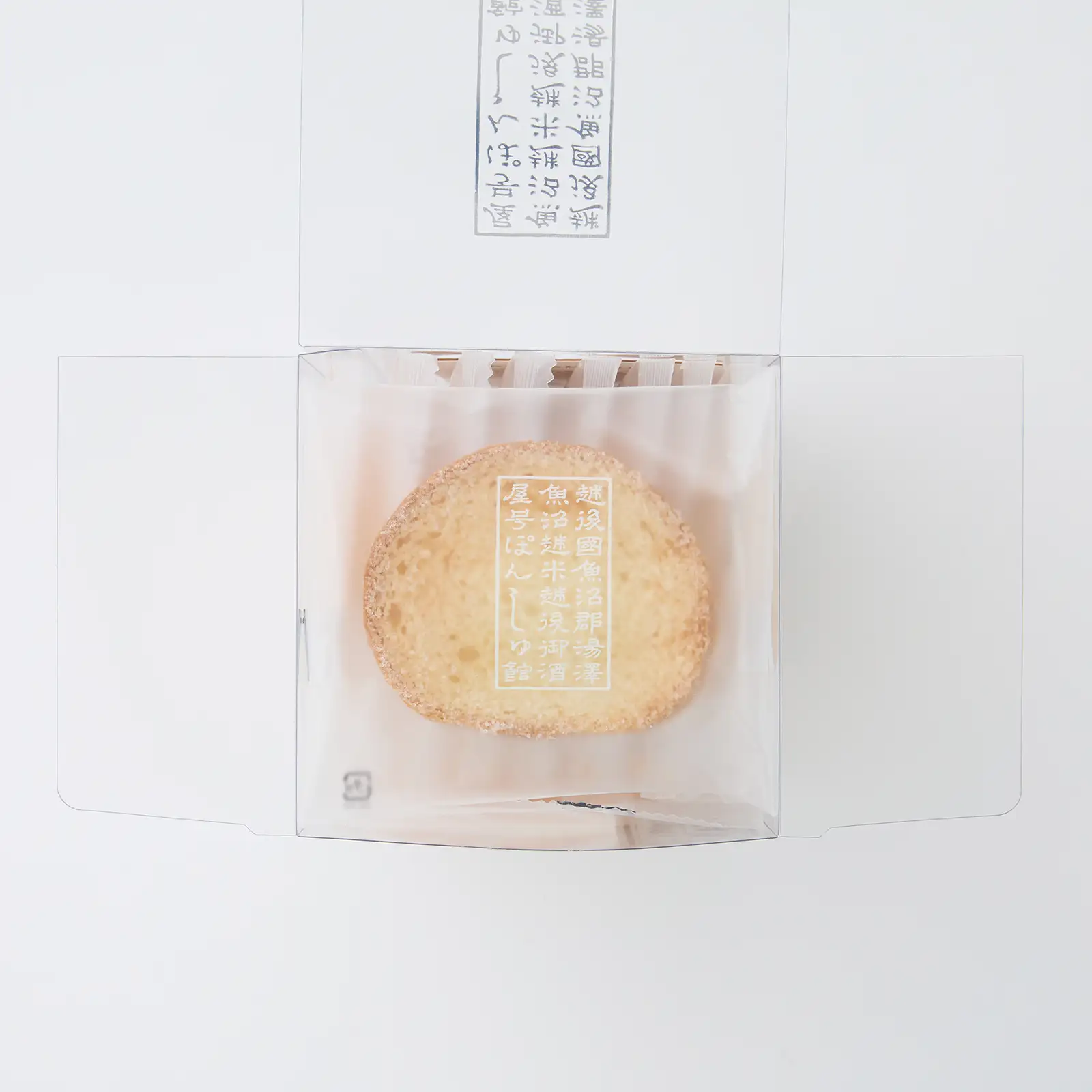 新潟ラスク ソルト&クリーム