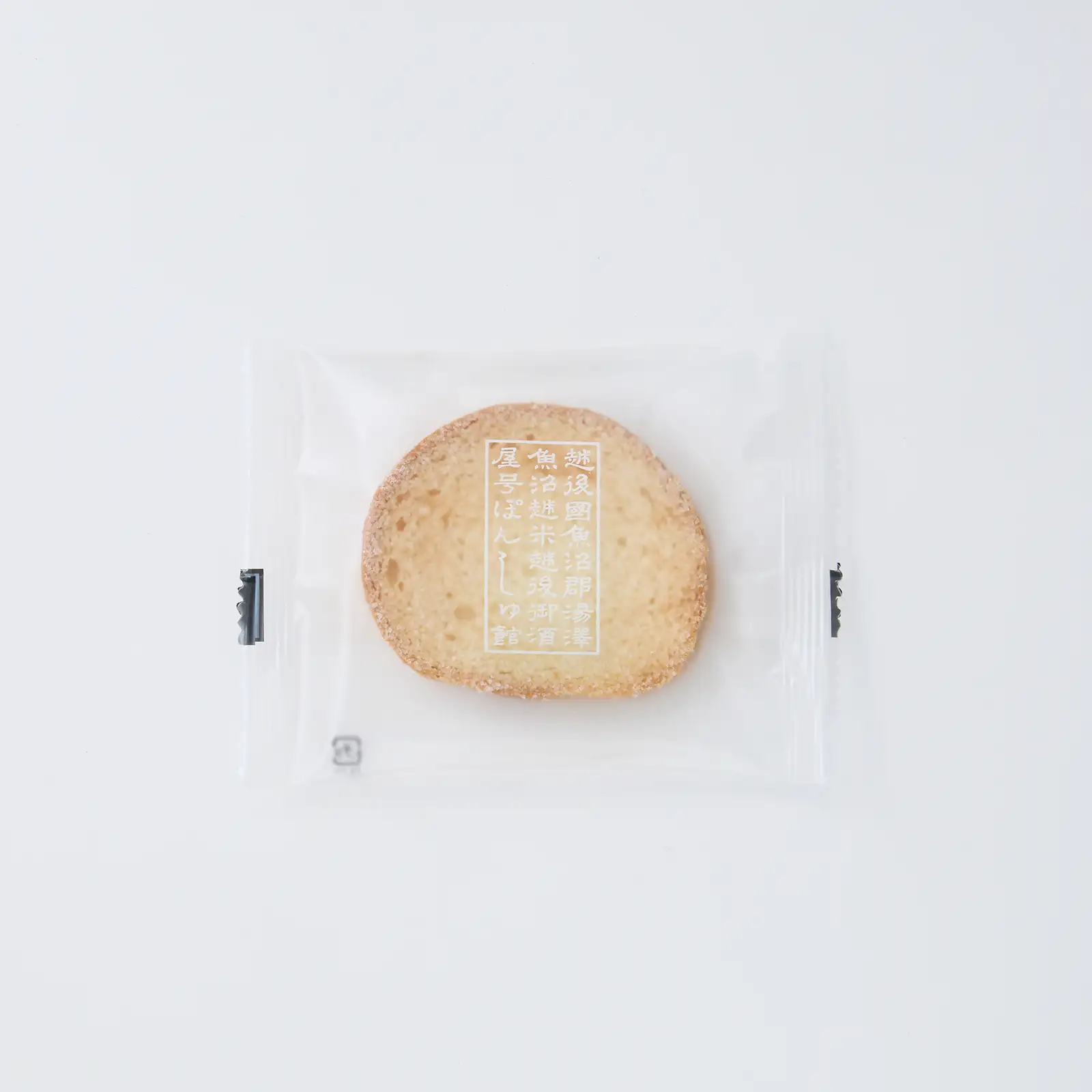 新潟ラスク ソルト&クリーム