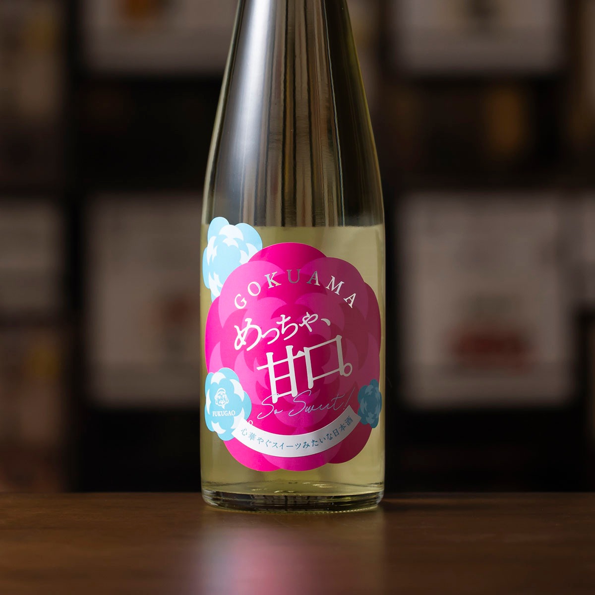 極甘めっちゃ甘口。500ml