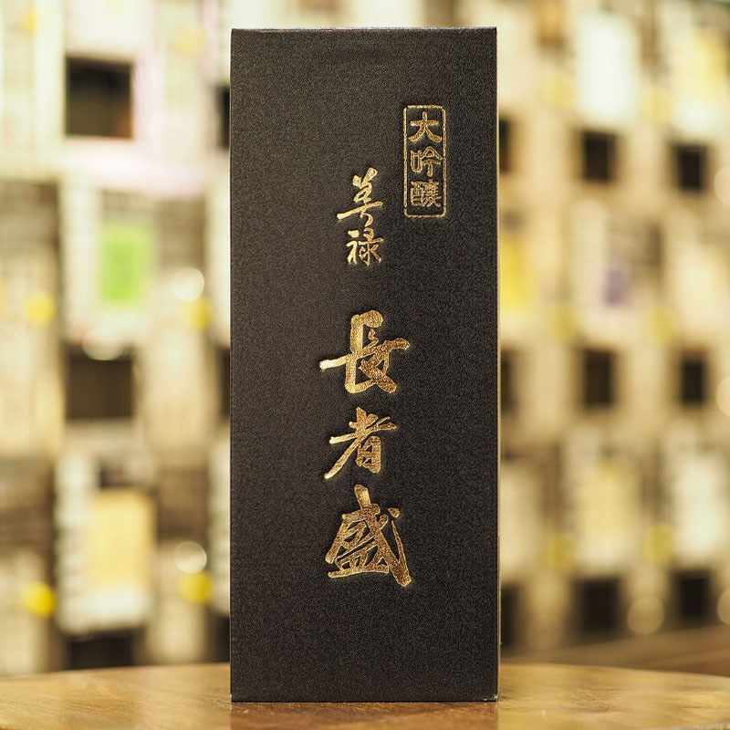 長者盛 美禄 大吟醸 720ml（化粧箱入）