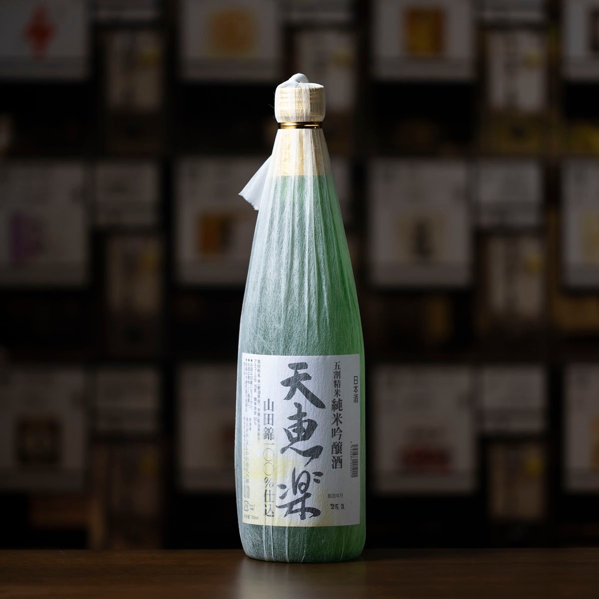 天恵楽 純米吟醸　山田錦　720ml