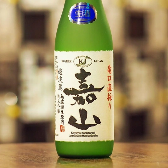 嘉山 亀口直採り 純米吟醸 無濾過生原酒 720ml［クール便］