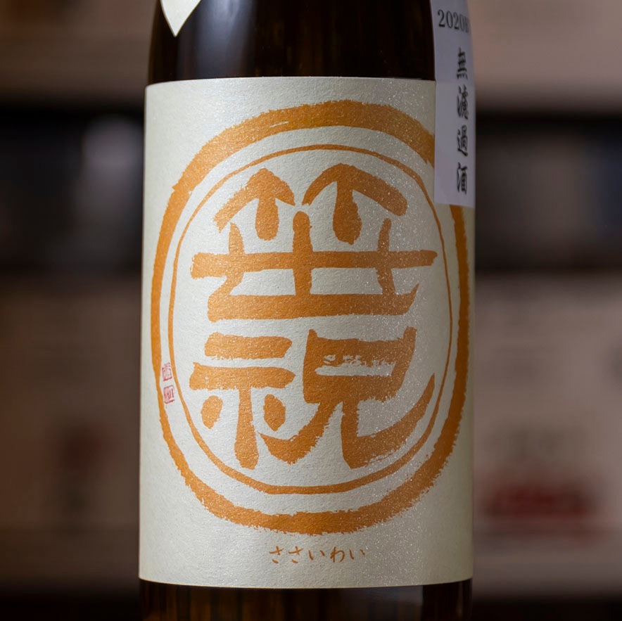 笹印　生酛（きもと）　純米　無濾過酒 　720ml（化粧箱入）
