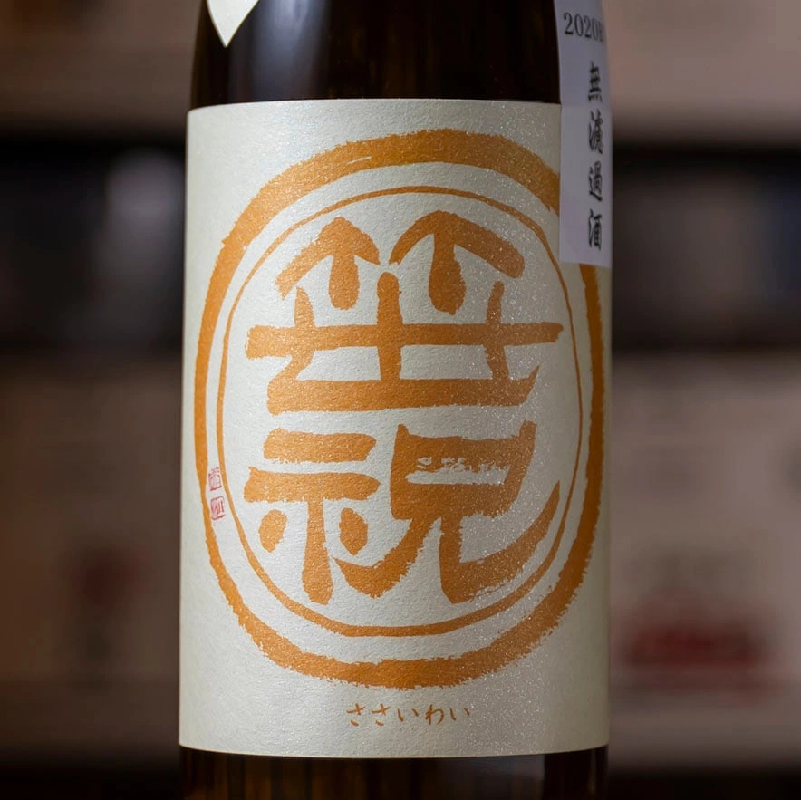 笹印 生酛（きもと） 純米 無濾過酒  720ml（化粧箱入）
