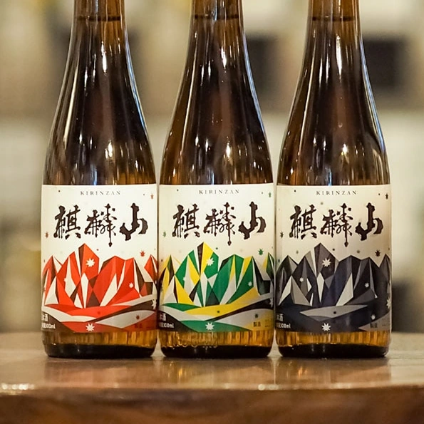 麒麟山 呑み比べセット 300ml×3
