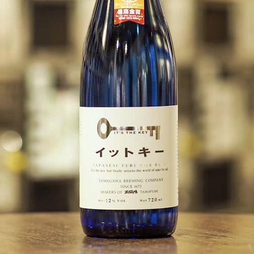 【ギフト】イットキー 純米吟醸 720ml & ゆずの酒 UZ 720ml ギフト箱入り