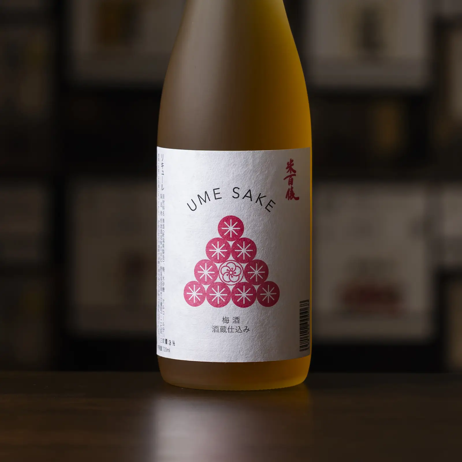 米百俵 酒蔵仕込み 梅酒 720ml | 新潟の日本酒 ぽんしゅ館オンライン