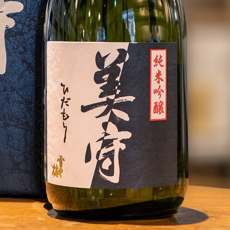雪中梅 純米吟醸 美守 720ml(化粧箱入)