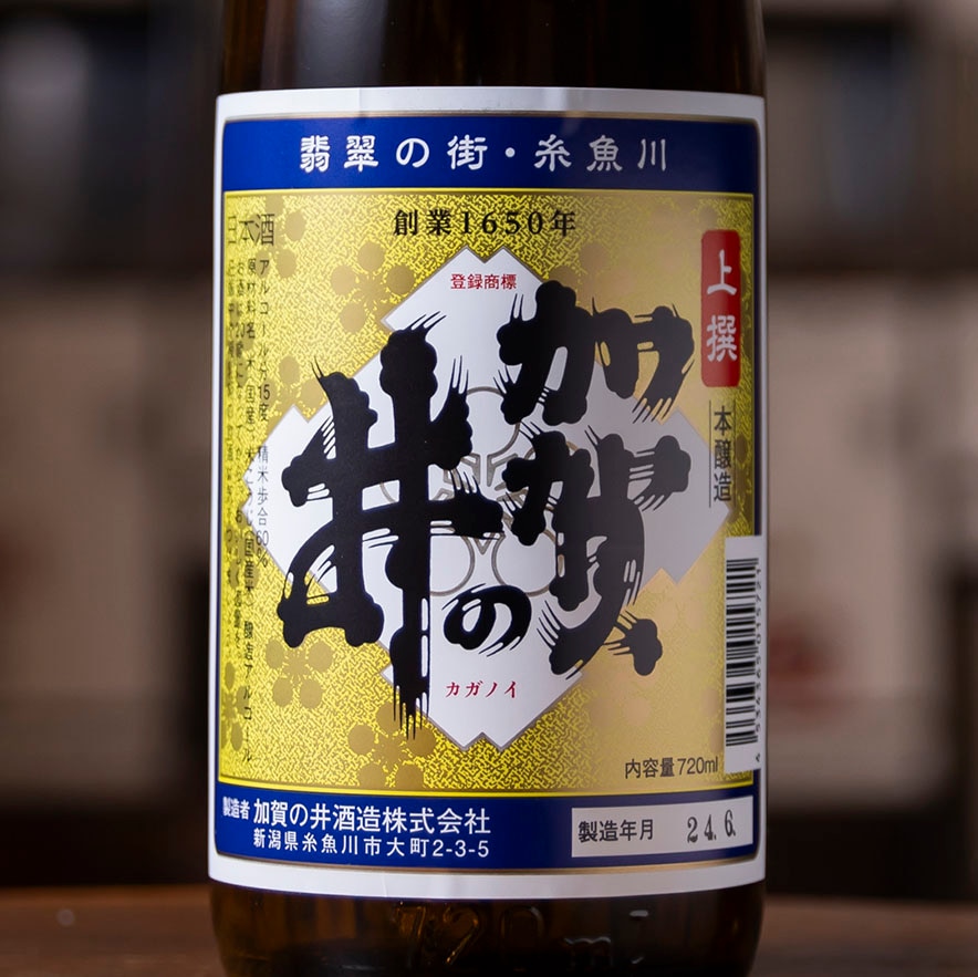 加賀の井　上撰　本醸造　720ml（化粧箱入）