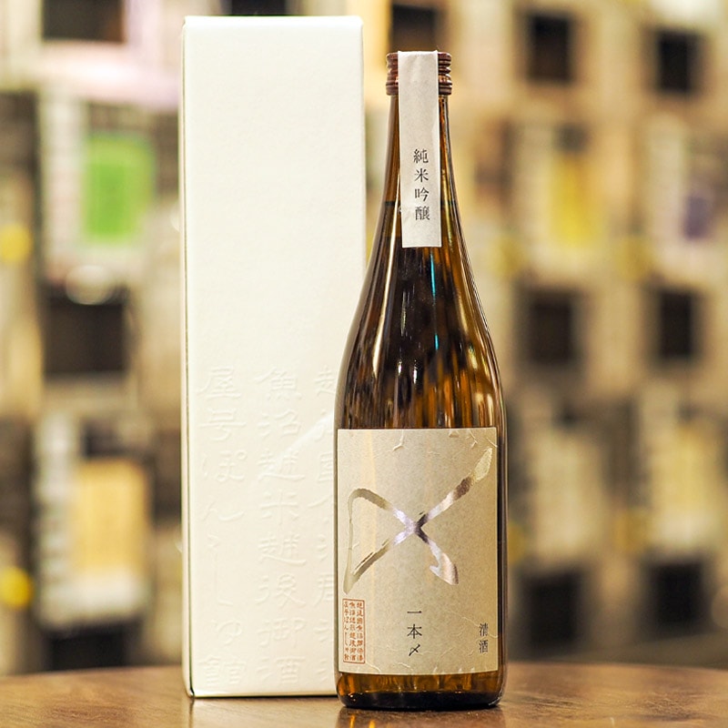 【ぽんしゅ館限定】ぽんしゅ館オリジナル酒飲み比べセット 越淡麗 純米吟醸/一本〆 純米吟醸/五百万石 純米吟醸 720ml×3