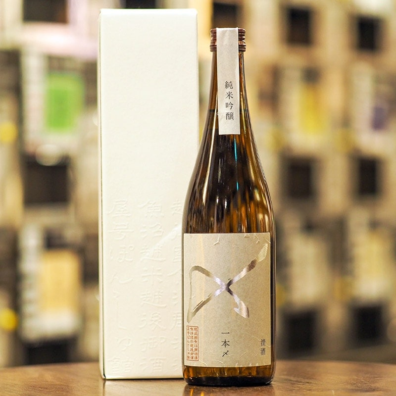 【ぽんしゅ館限定】ぽんしゅ館オリジナル酒飲み比べセット 越淡麗 純米吟醸/一本〆 純米吟醸/五百万石 純米吟醸  720ml×3