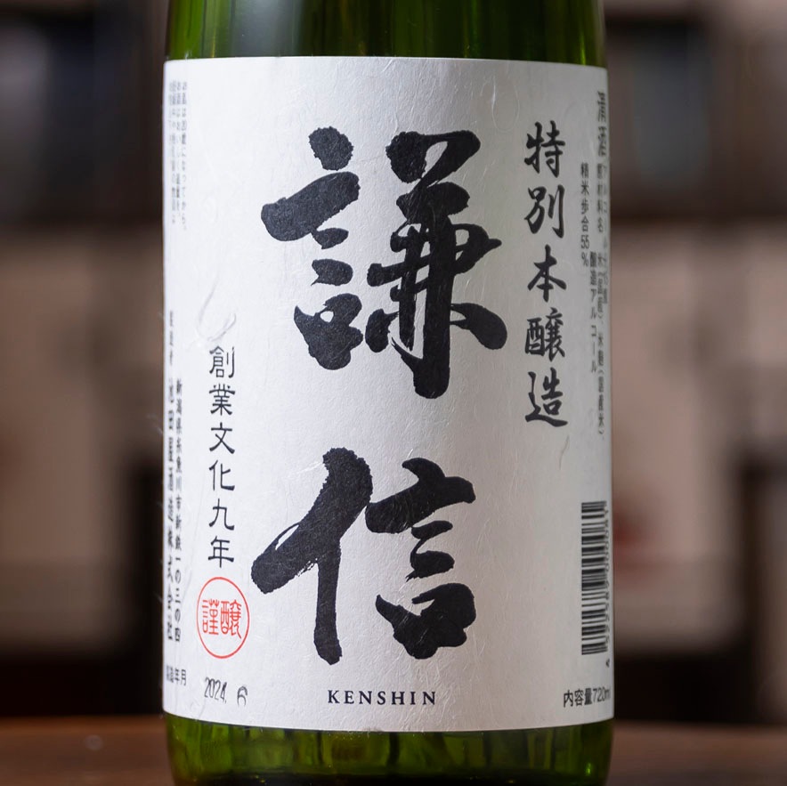 謙信　特別本醸造　（化粧箱入）　720ml
