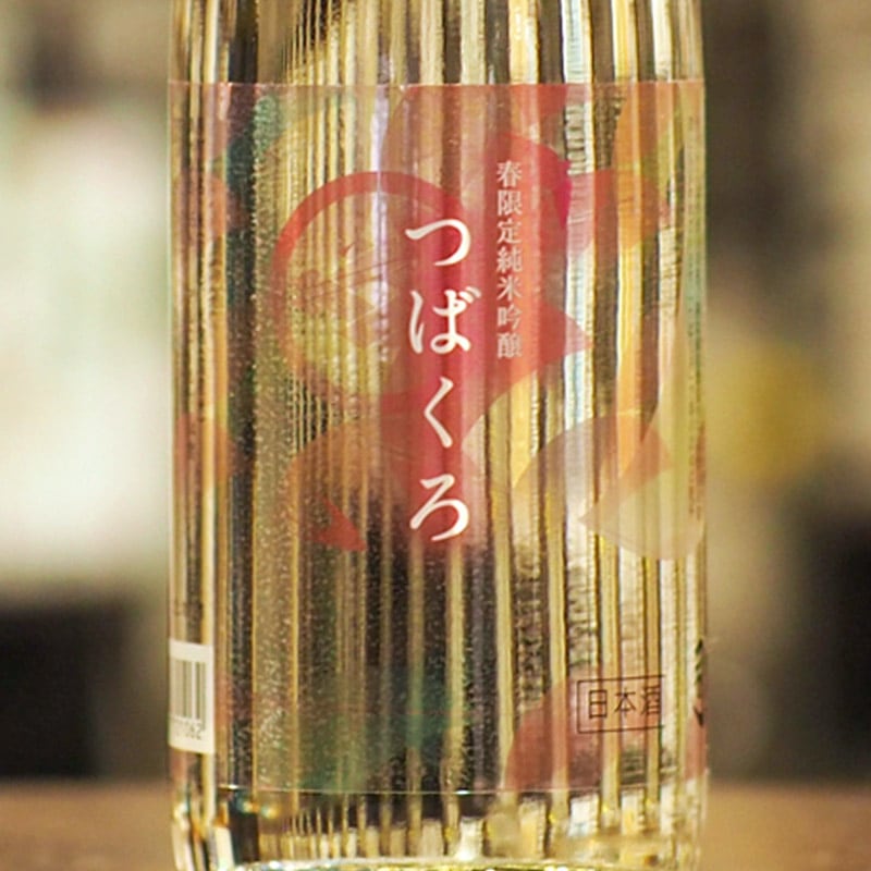 【季節限定】つばくろ 純米吟醸 720ml