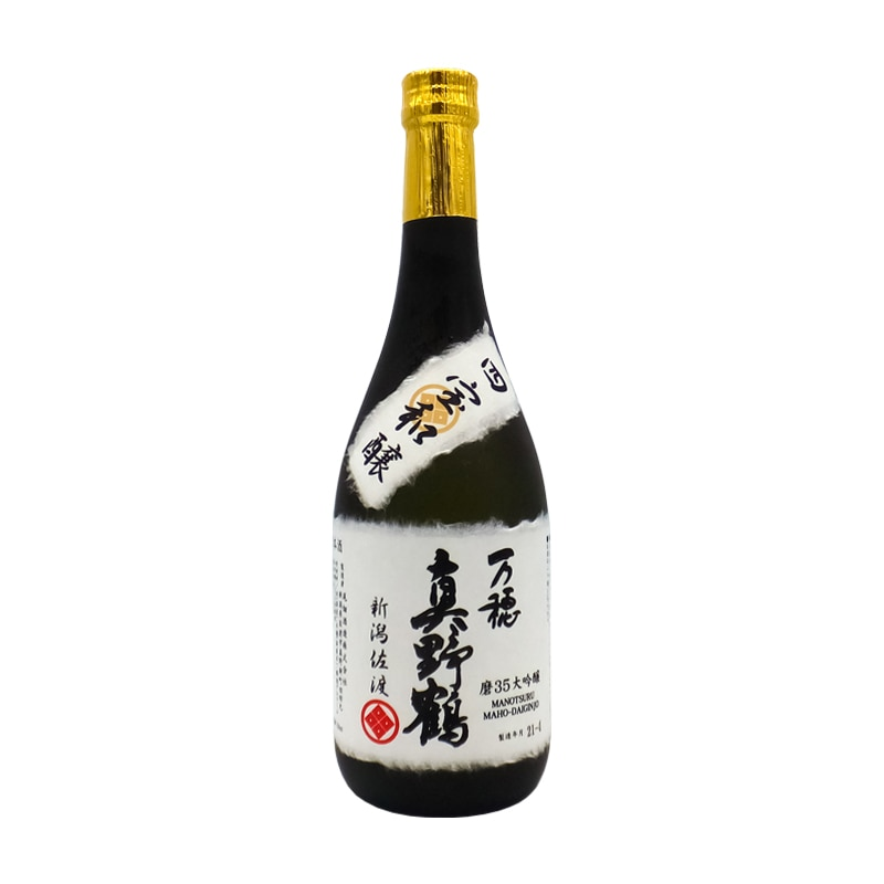 真野鶴 万穂 大吟醸 720ml【取寄品】
