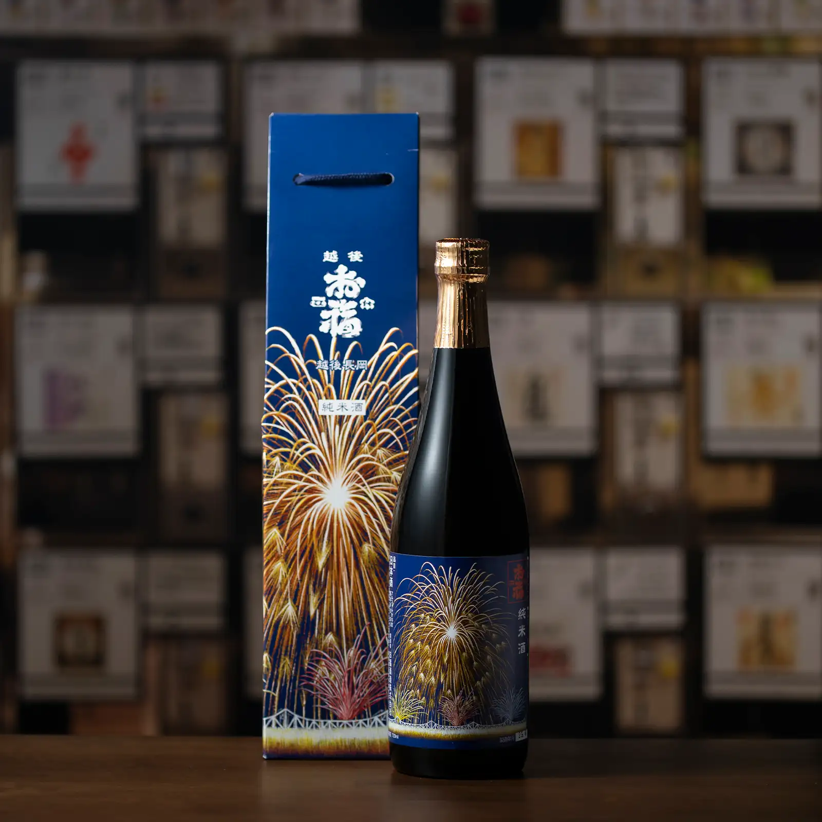 越後 お福正宗 純米 花火ラベル 720ml（手提げ袋入）