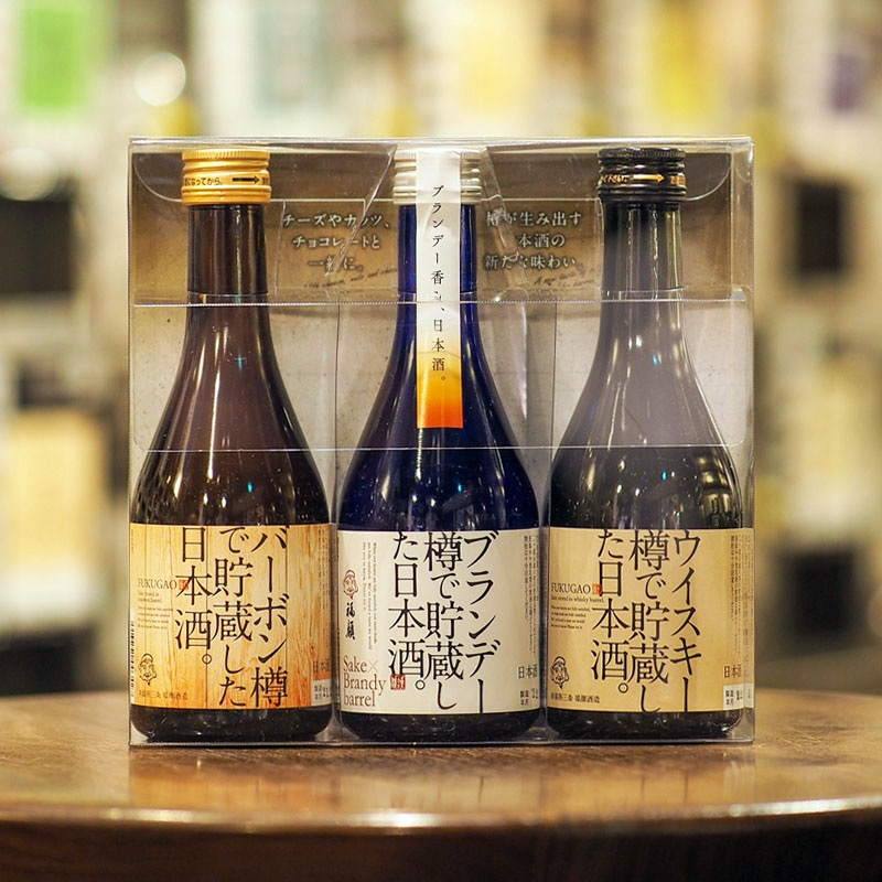 洋酒樽で貯蔵した日本酒 呑み比べセット 300ml×3