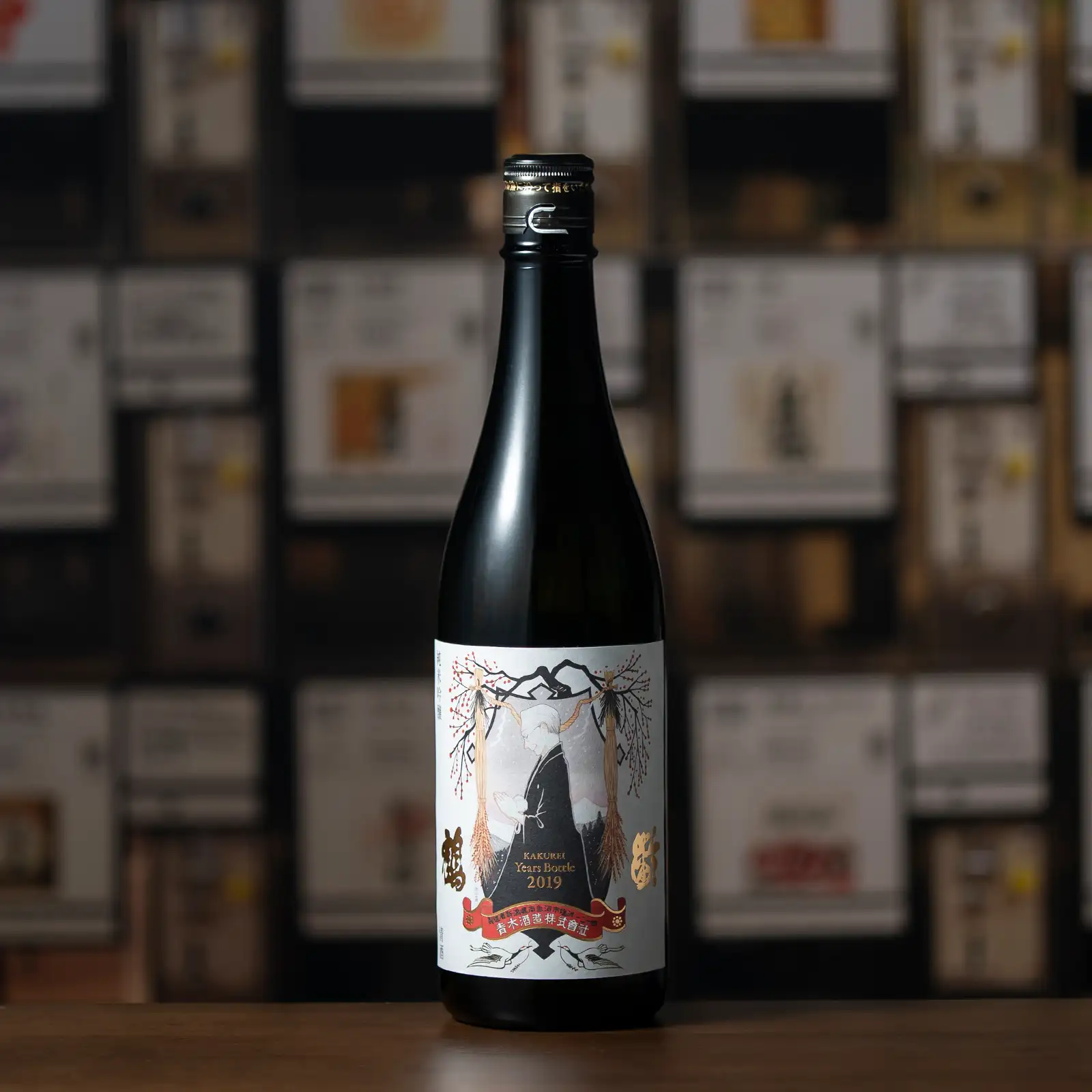 鶴齢YearsBottle2019 純米吟醸 720ml | ぽんしゅ館オンライン