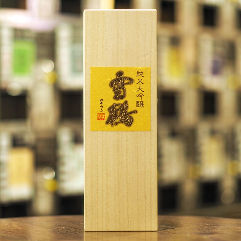 雪鶴 純米大吟醸 越淡麗 720ml（木箱入）