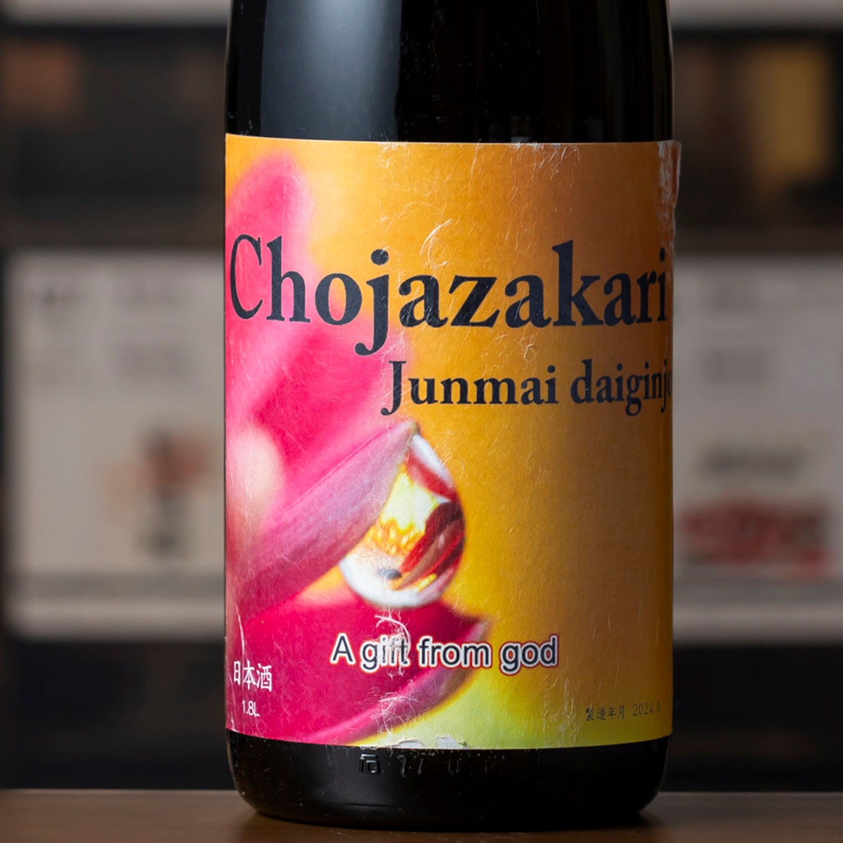 Chojazakari 雫　純米大吟醸　720ml