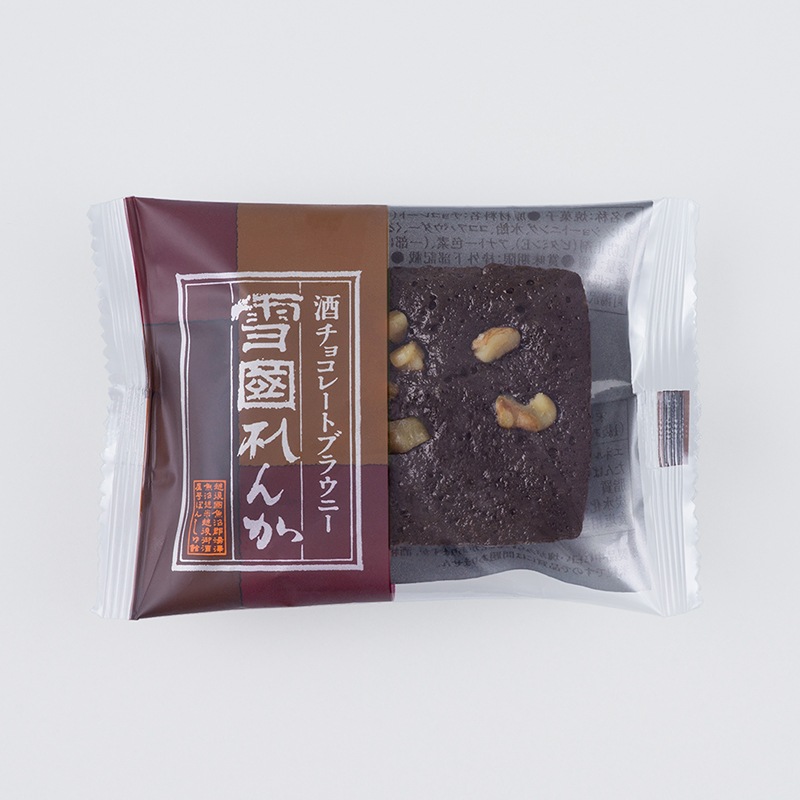 酒チョコレートブラウニー 雪國れんが 6個入　３セット