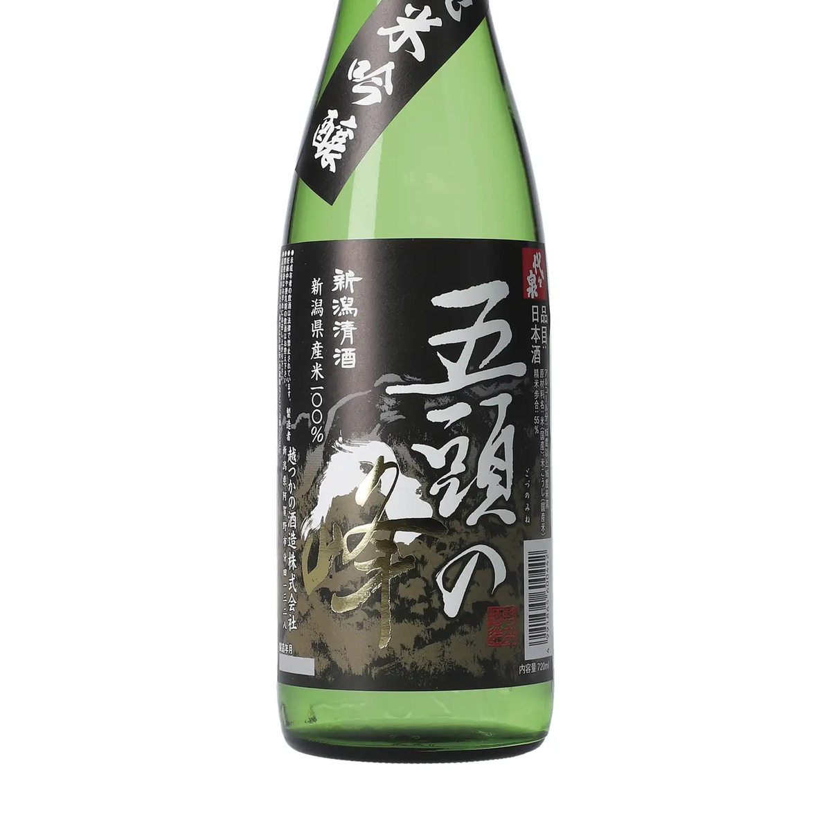 五頭の峰 純米吟醸 720ml