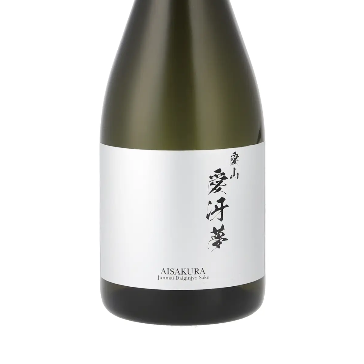 愛冴夢（あいざくら） 純米大吟醸 720ml
