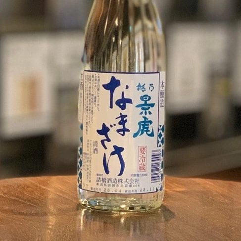 越乃景虎 なまざけ 本醸造 720ml［クール便］