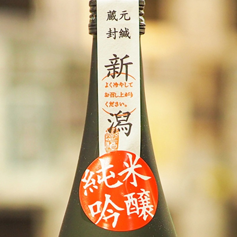 越後屋　米ラベル　純米吟醸　720ml