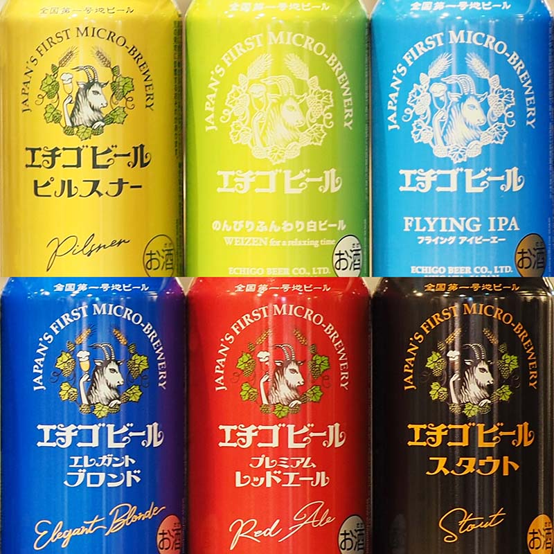 エチゴビール 350ml×12缶セット | 新潟の日本酒 ぽんしゅ館オンライン