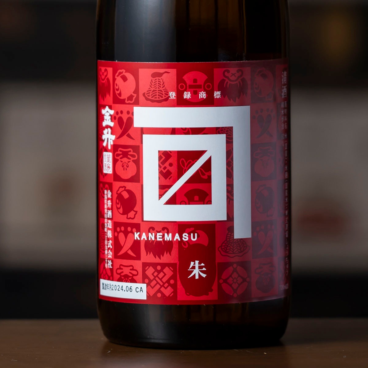 金升 朱　720ml
