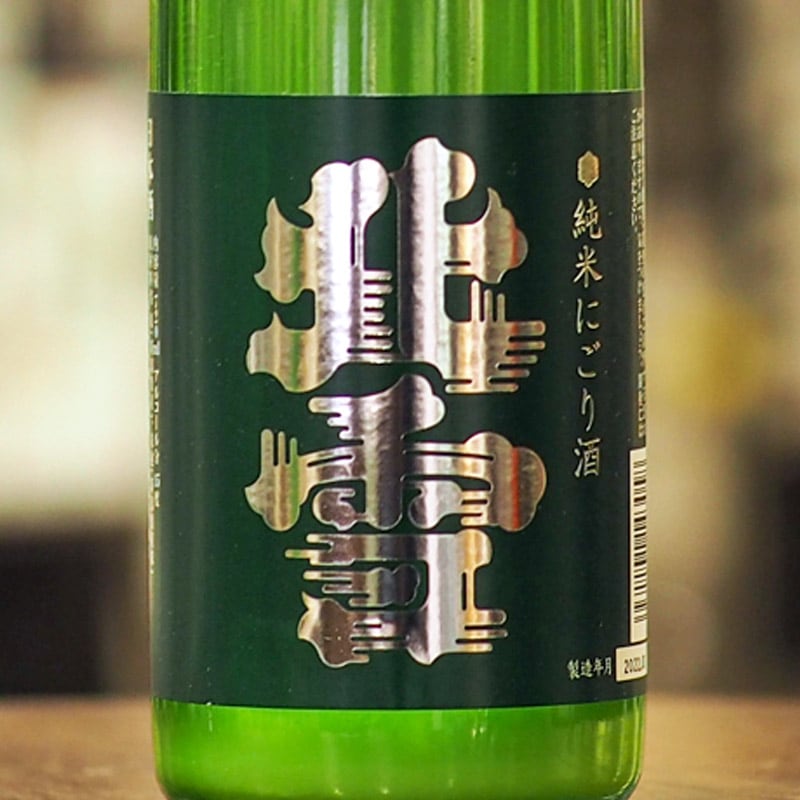 北雪 純米にごり 720ml