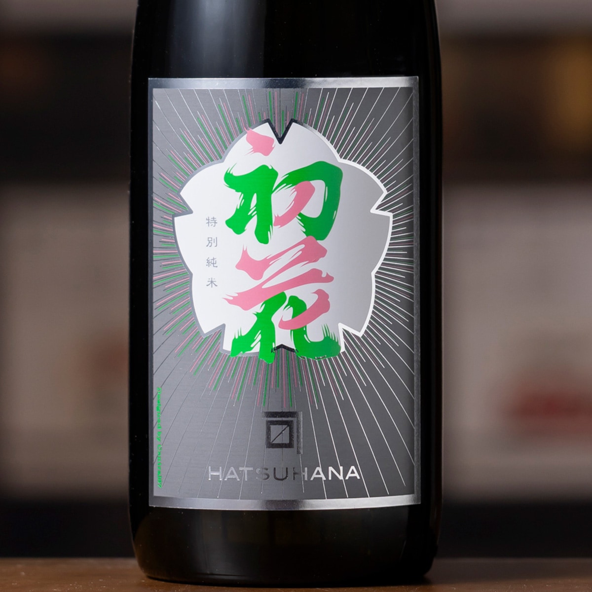 初花 特別純米 720ml