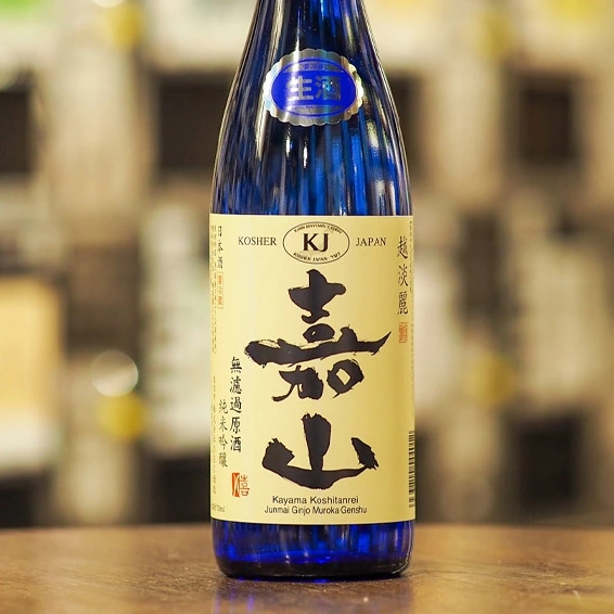 嘉山 純米吟醸無濾過生原酒 720ml［クール便］