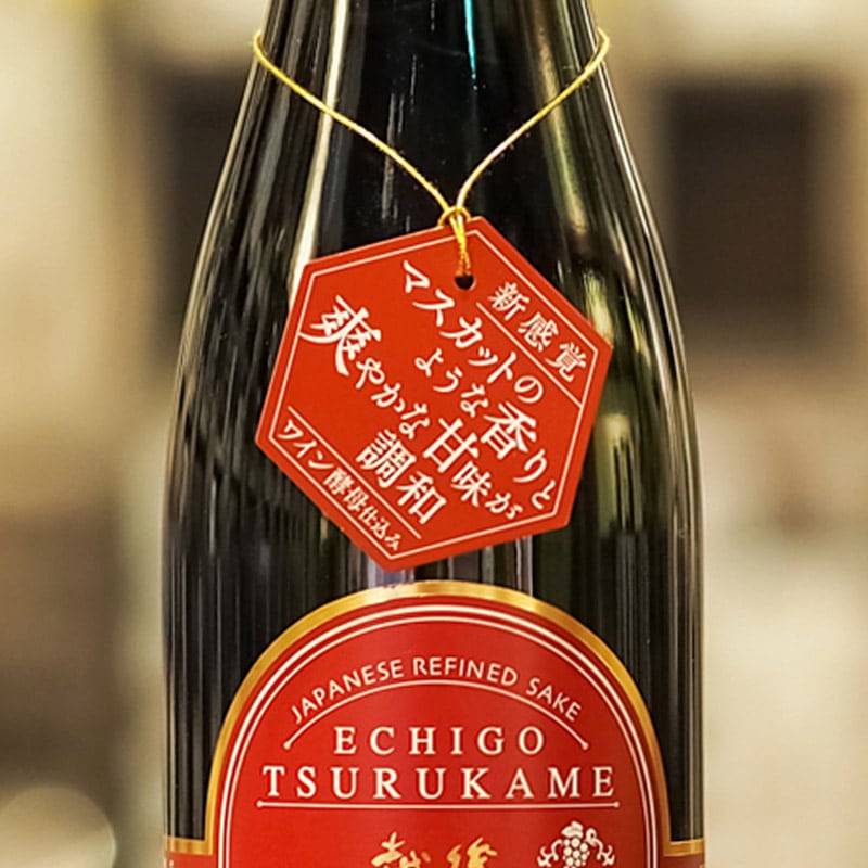 越後鶴亀　ワイン酵母仕込み　純米大吟醸　720ml