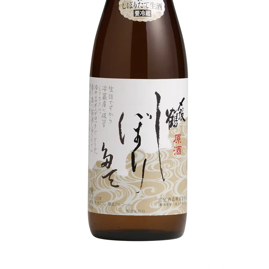 〆張鶴 しぼりたて生原酒 720ml[クール便]