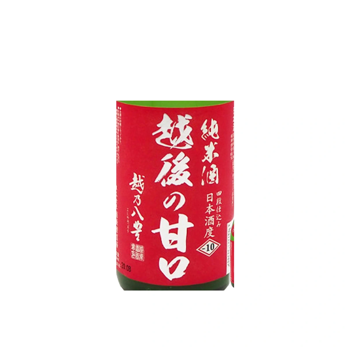 越後の甘口 純米酒 720ml