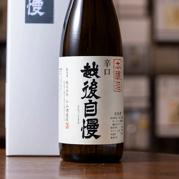 越後自慢 本醸造 720ml（化粧箱入）