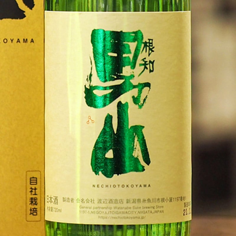 根知男山　純米　720ml（化粧箱入）