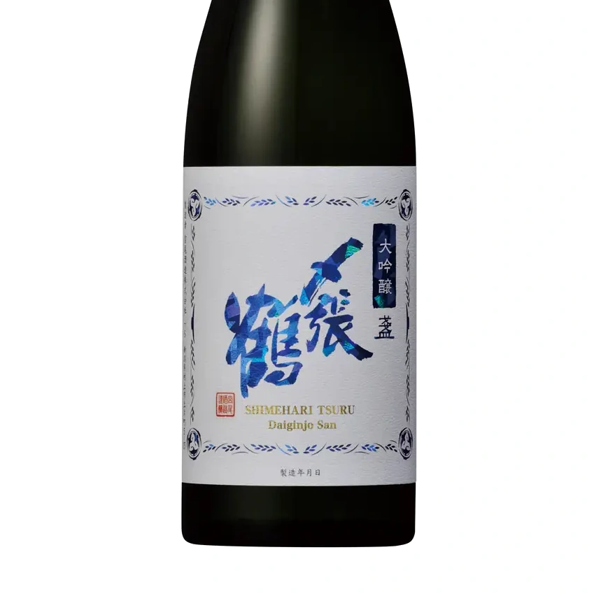 〆張鶴 大吟醸 盞（サン） 720ml（化粧箱入）[クール便]