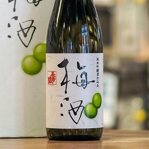 長者盛 梅酒 720ml（化粧箱入）