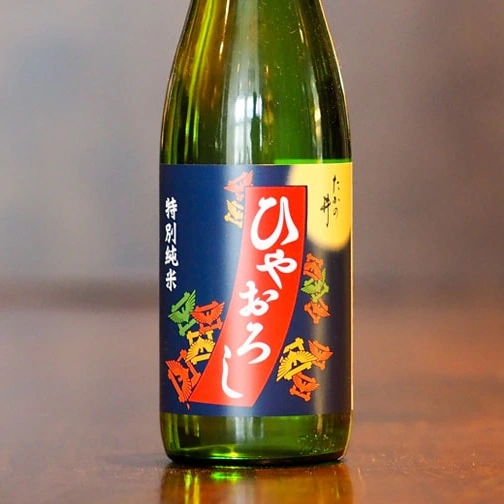 たかの井 ひやおろし 特別純米 720ml