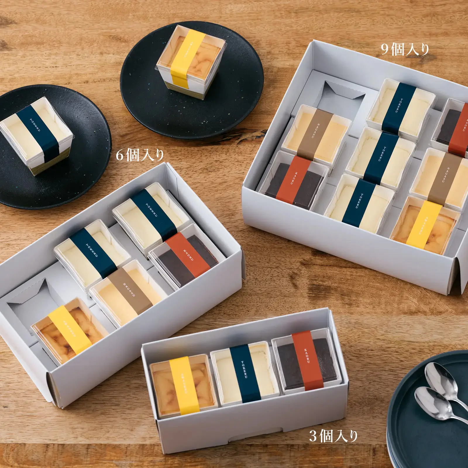 酒菓子 升升一升」カップタイプ商品 おすすめ詰め合わせ（9個入り