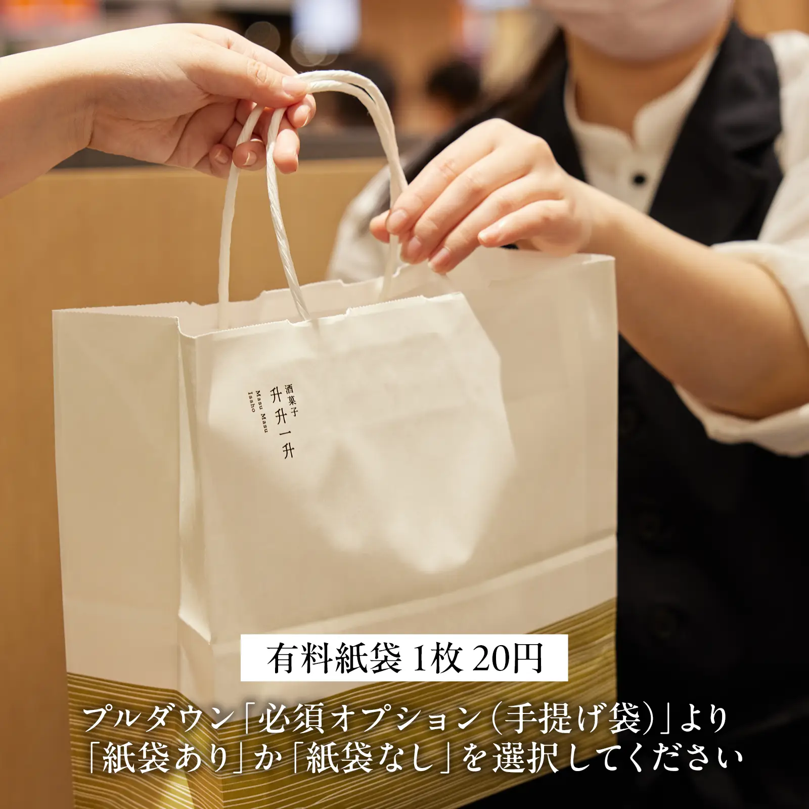「酒菓子 升升一升」カップタイプ商品 おすすめ詰め合わせ（９個入り）【冷凍配送】