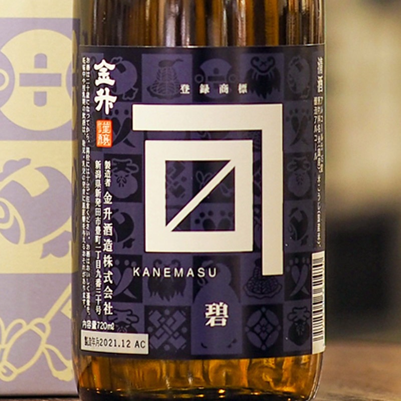 金升 碧ラベル 720ml（化粧箱なし)